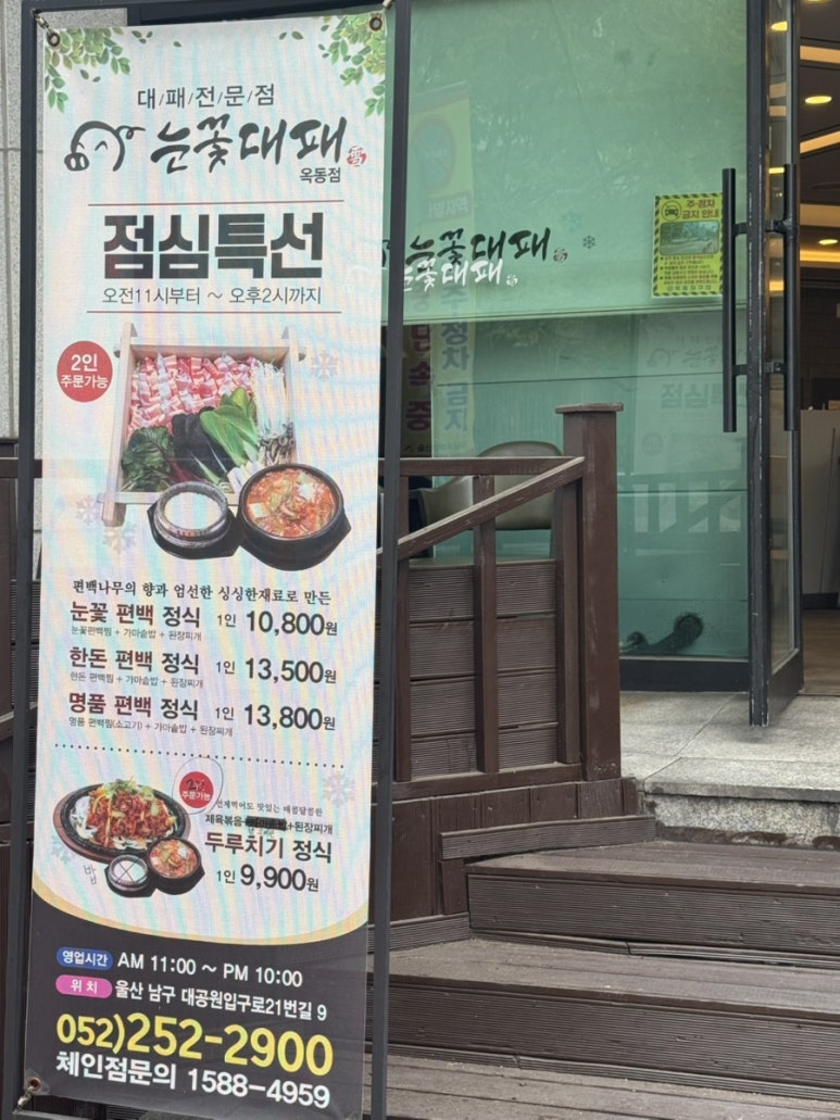 다이소울산옥동점 이미지