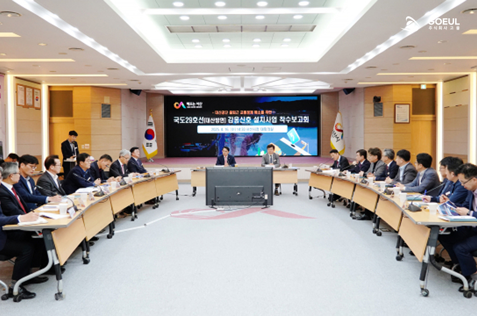 (주)대산시스템 이미지