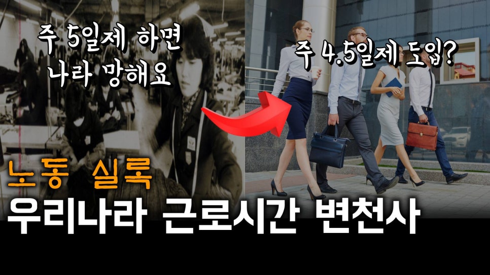 실록이엔씨 이미지
