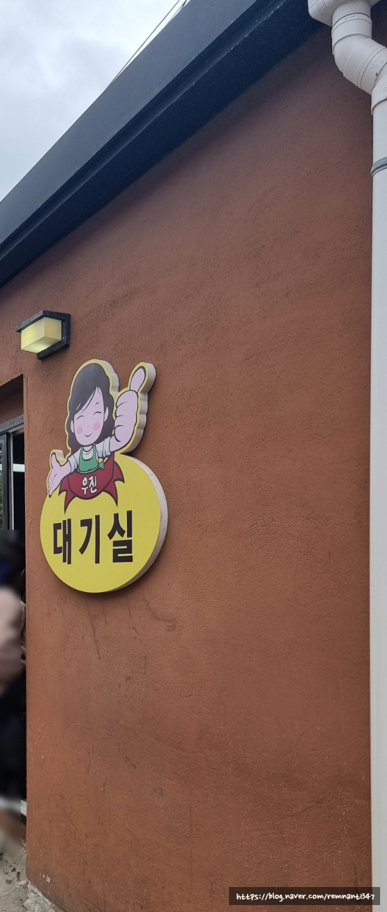 우진제과 이미지