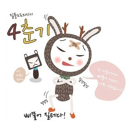 중산정형외과의원 이미지
