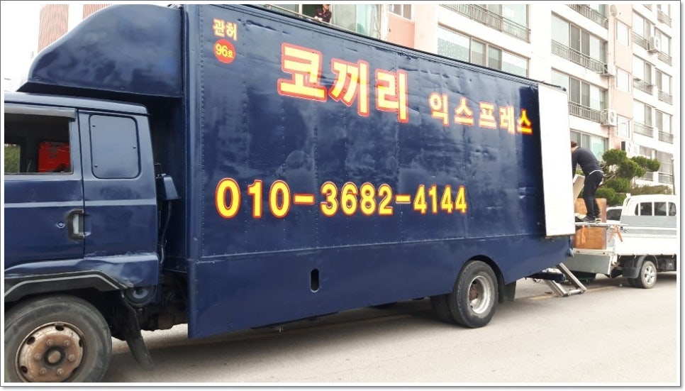 코끼리인력 이미지