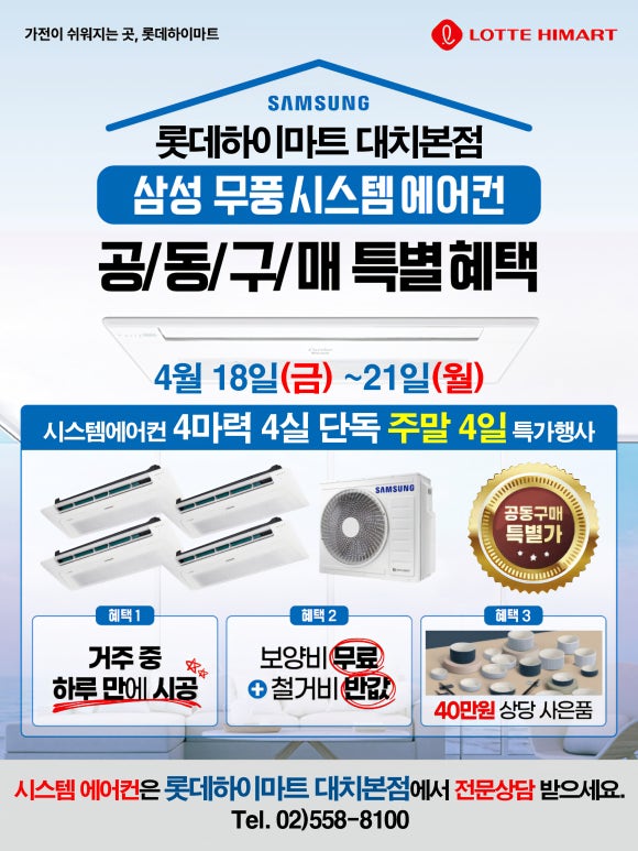 윤시스템 이미지