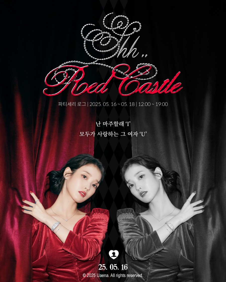 파티세리로그 이미지