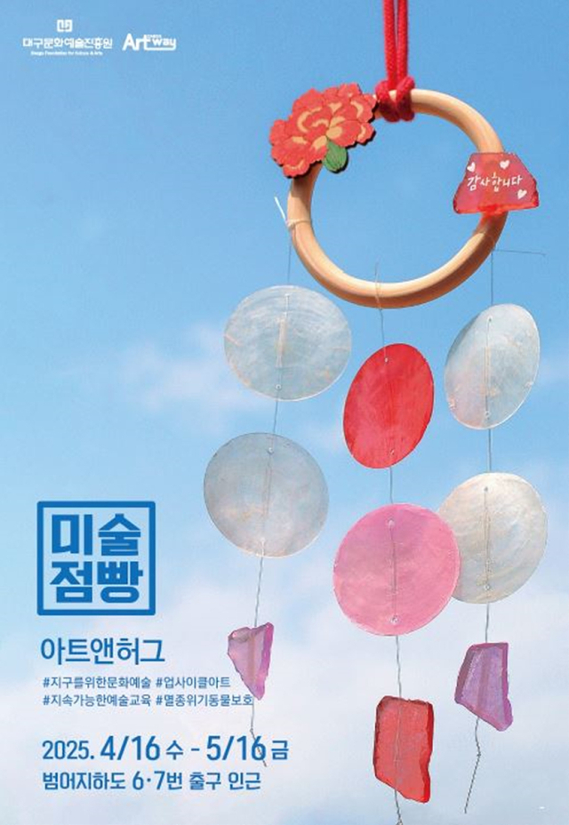 아트앤아트 이미지