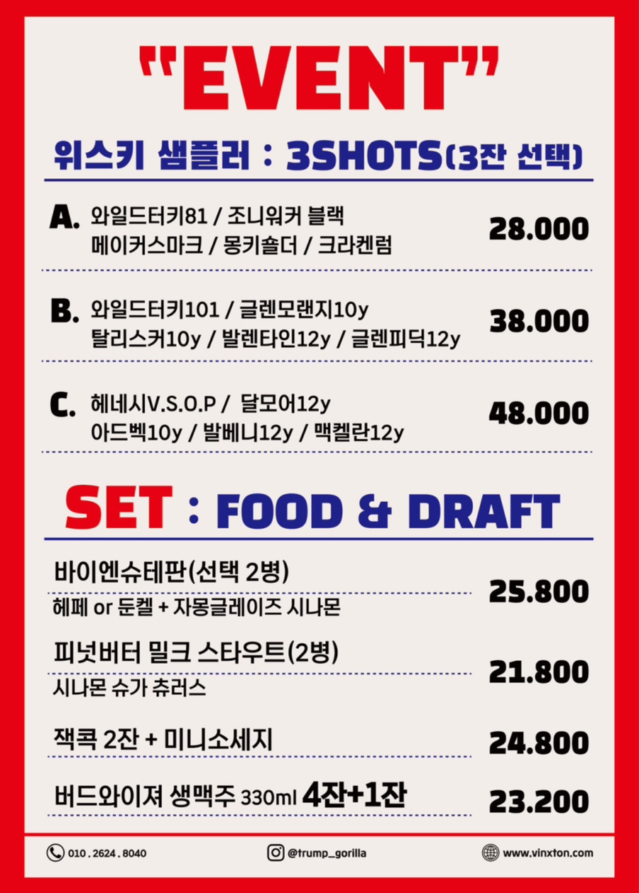 트럼프고릴라 이미지
