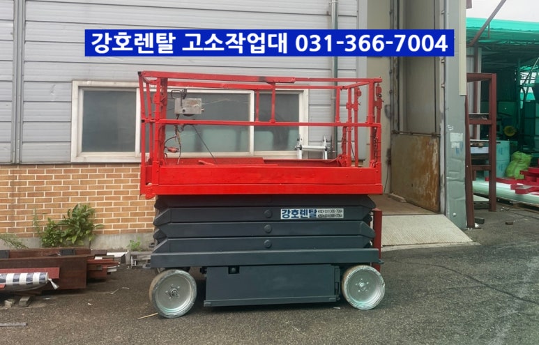 강호렌탈 이미지
