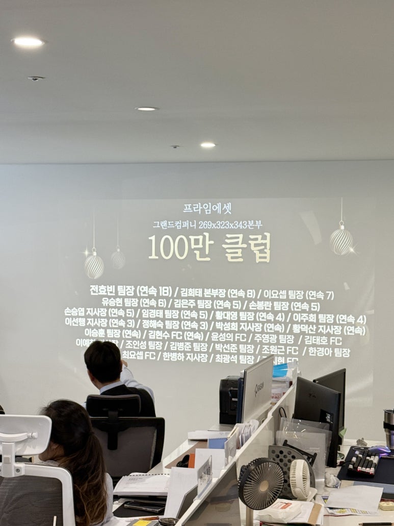 진심컴퍼니 이미지