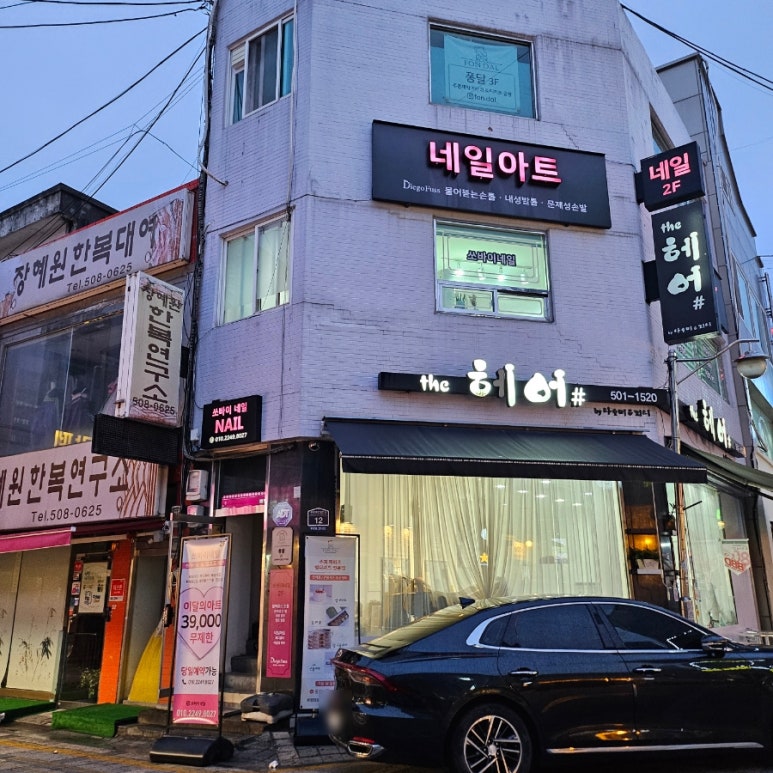 쏘바이네일 이미지