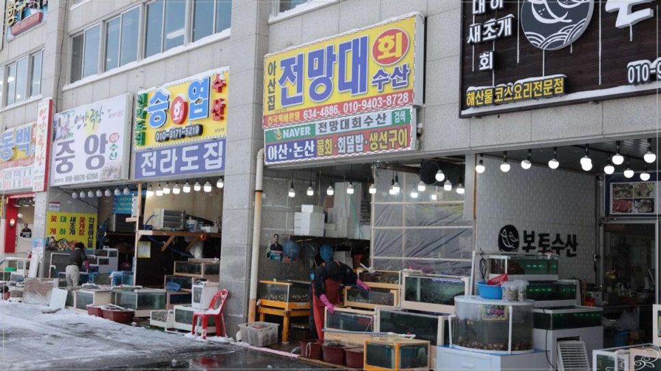 전망대수산 이미지