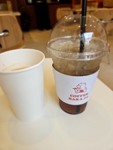 커피바라 이미지