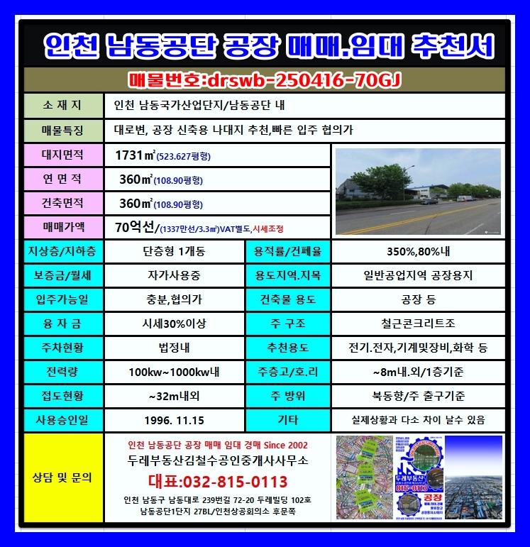김철수법률사무소 이미지