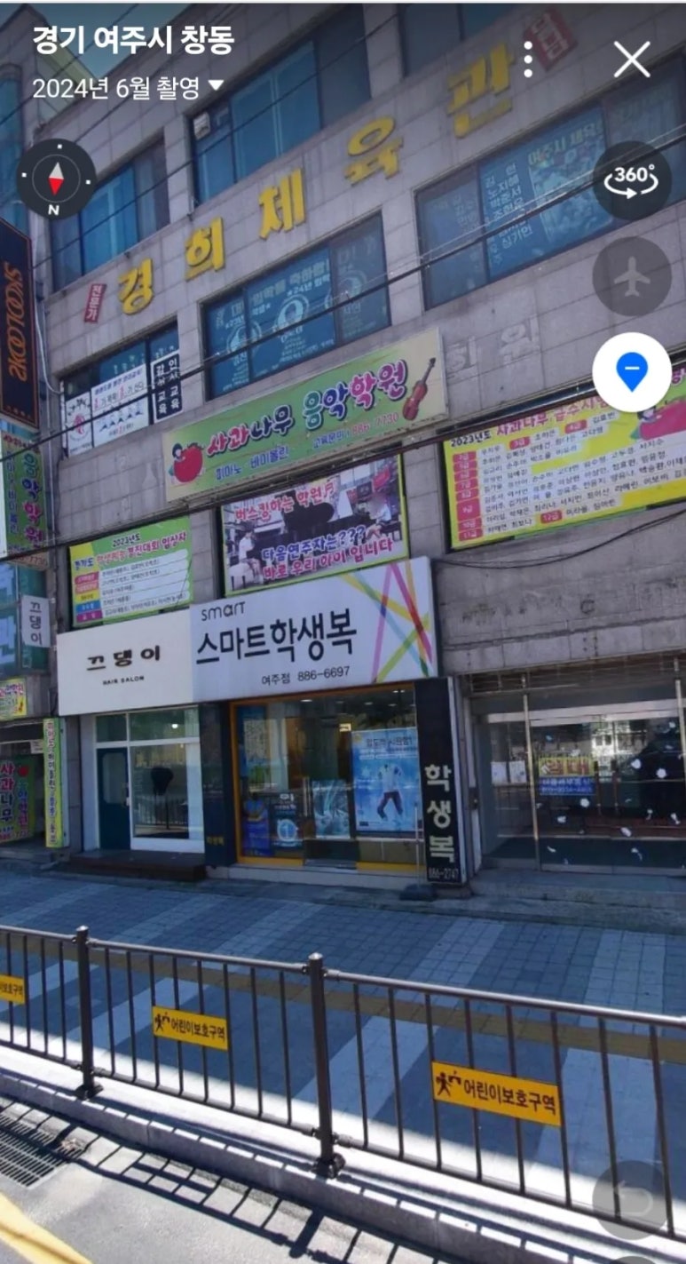 우남스포츠 이미지