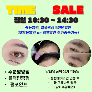 큰골양곱창구이 이미지