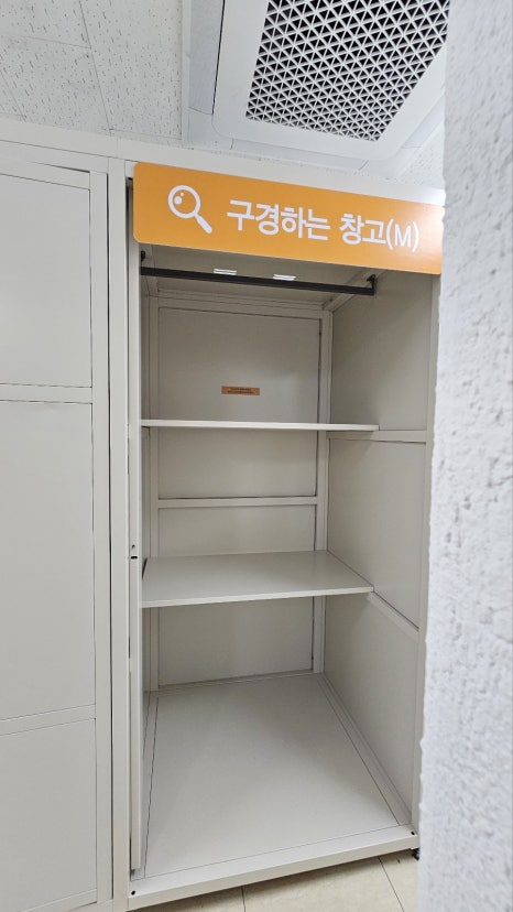 가치창고 이미지