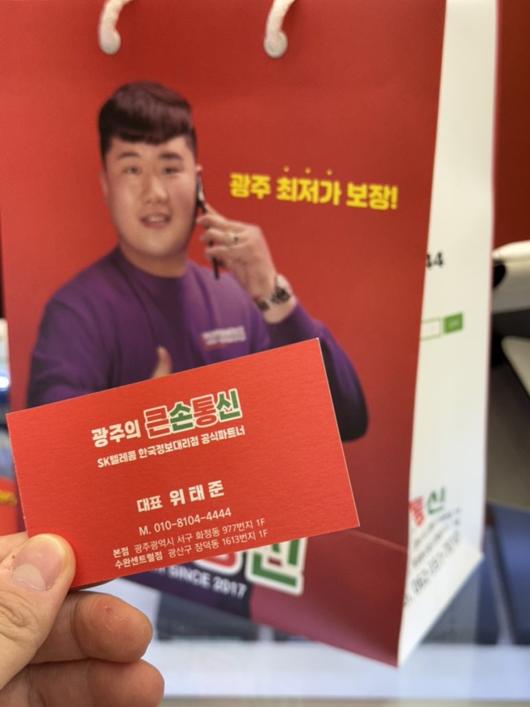 화정통신 이미지