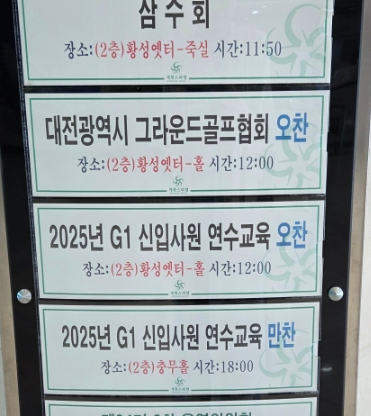 (주)동희 이미지