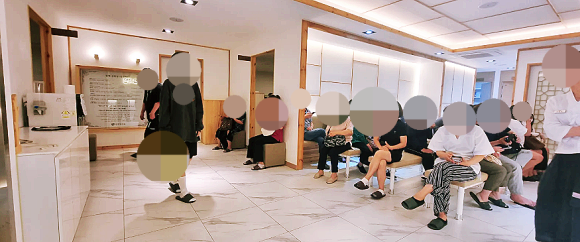 장백한의원 이미지
