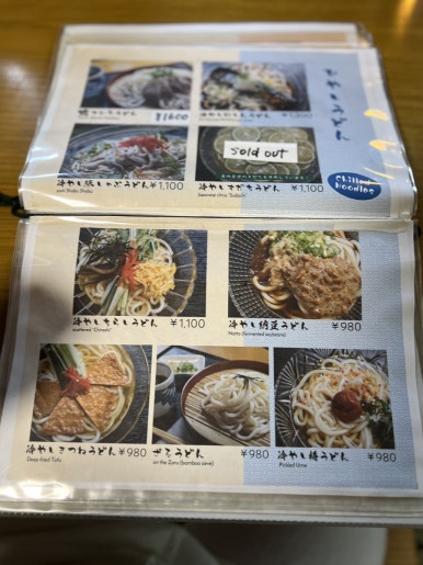 오색찹쌀만두 이미지