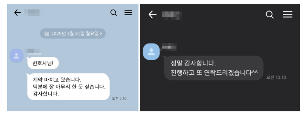 세무법인시우 이미지