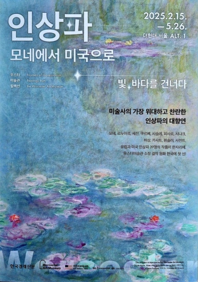 달의 뮤즈 이미지