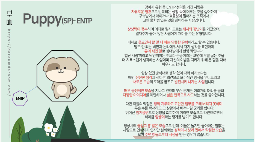다룸 이미지