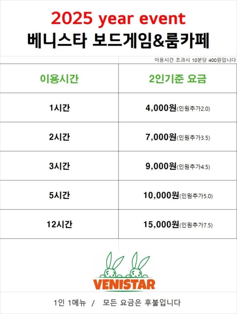 스타보드카페 이미지