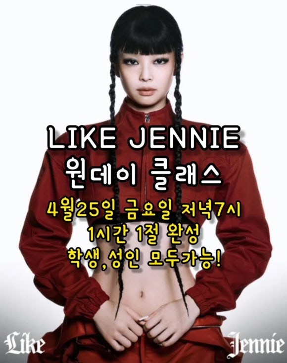 오케이댄스스포츠 이미지
