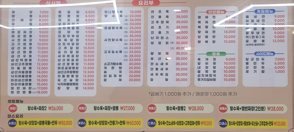 명빈관 이미지