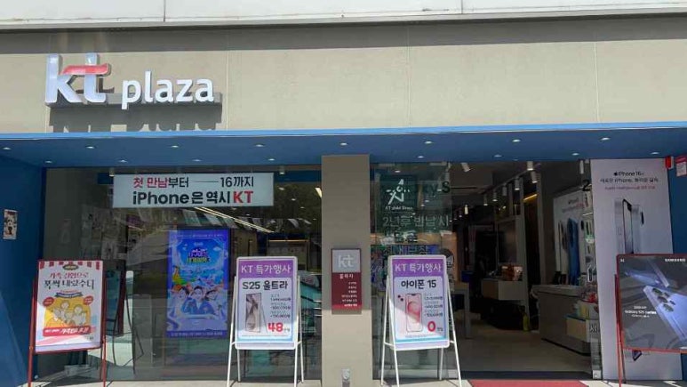 휴대폰플라자 이미지