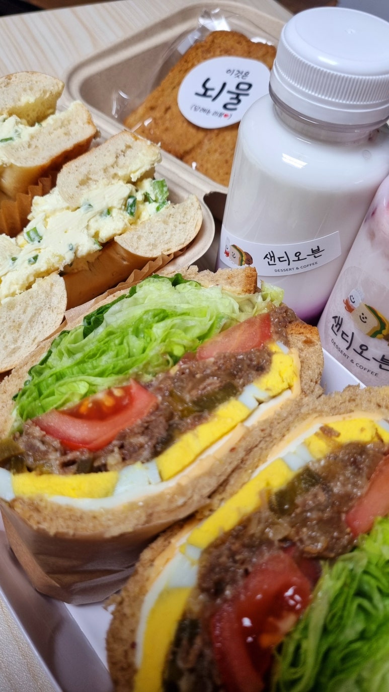 샌디오븐 이미지