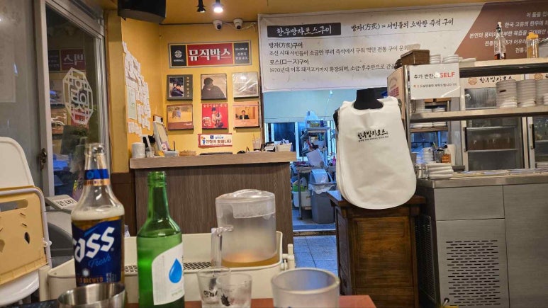 서귀포생고기 이미지