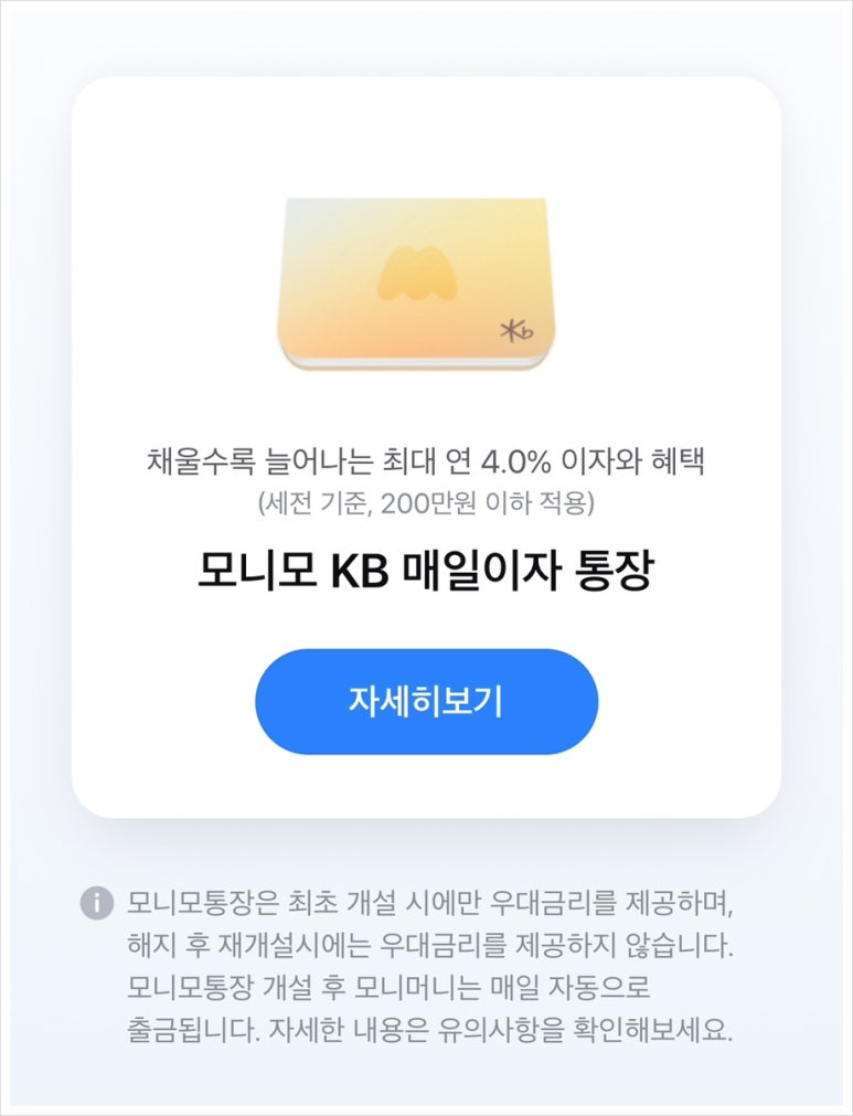 모이모 이미지