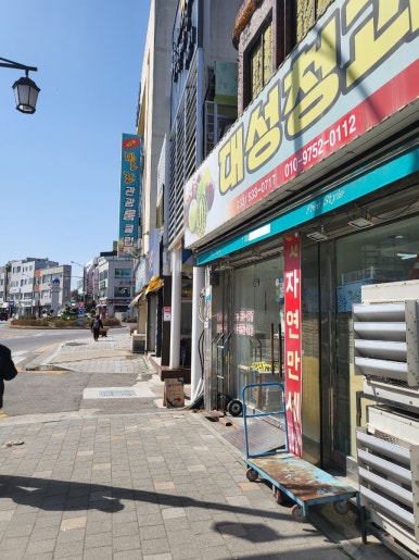중앙수예점 이미지