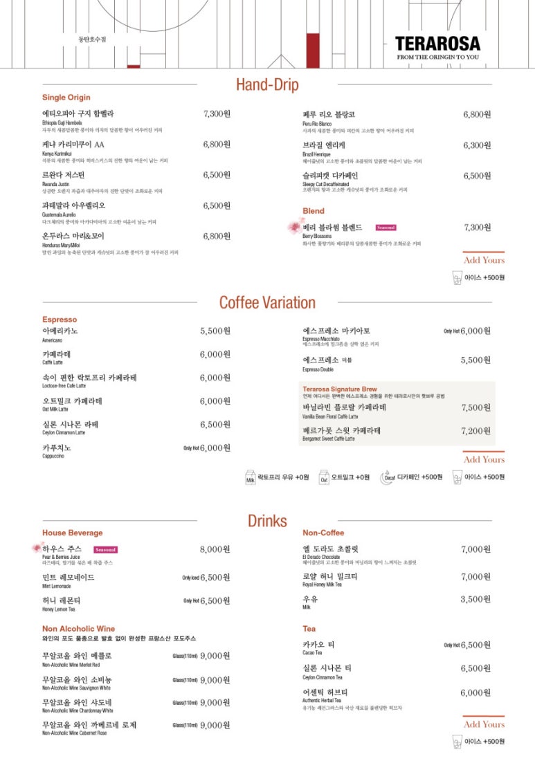 라본테이블&카페 이미지