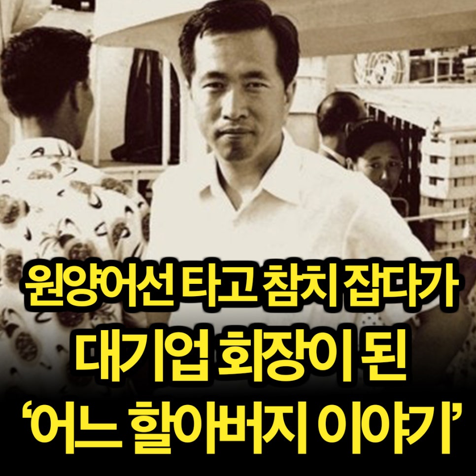 참치이야기 이미지