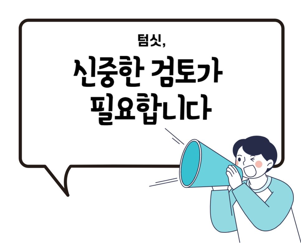 심파트너스 이미지