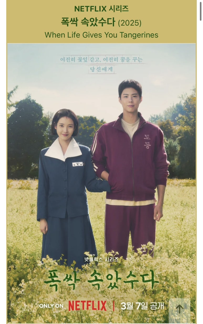 오름채 이미지