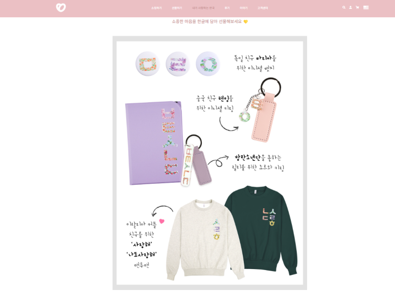 랜포랄 이미지
