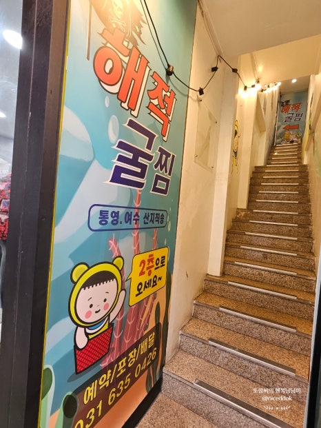 윤순영패션2 이미지