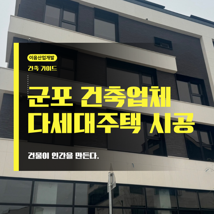군포인력개발 이미지