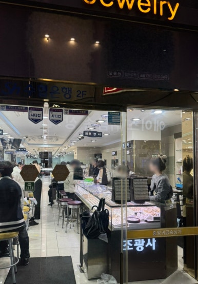조광사 이미지