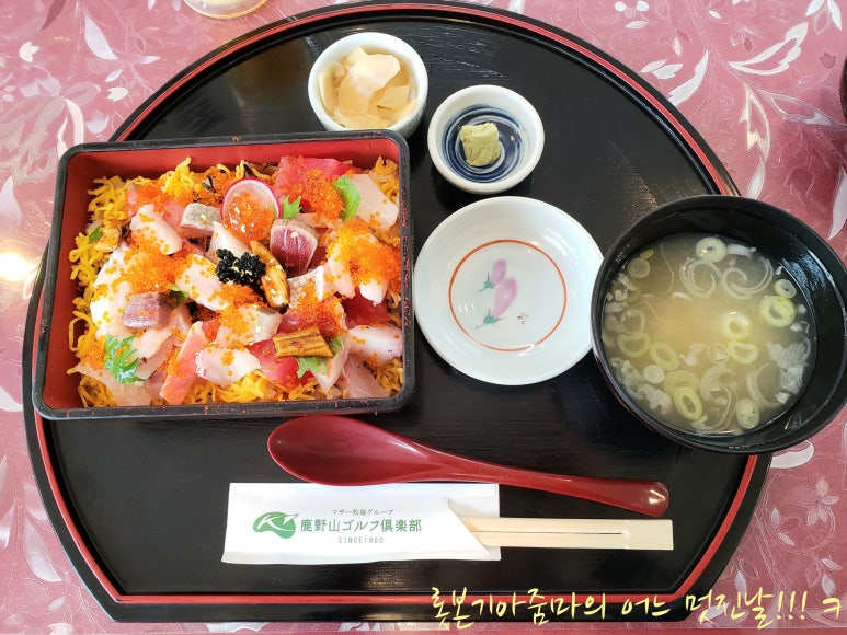 덮밥카노 이미지