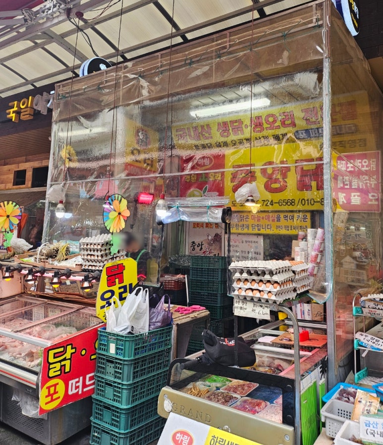 순천닭집 이미지