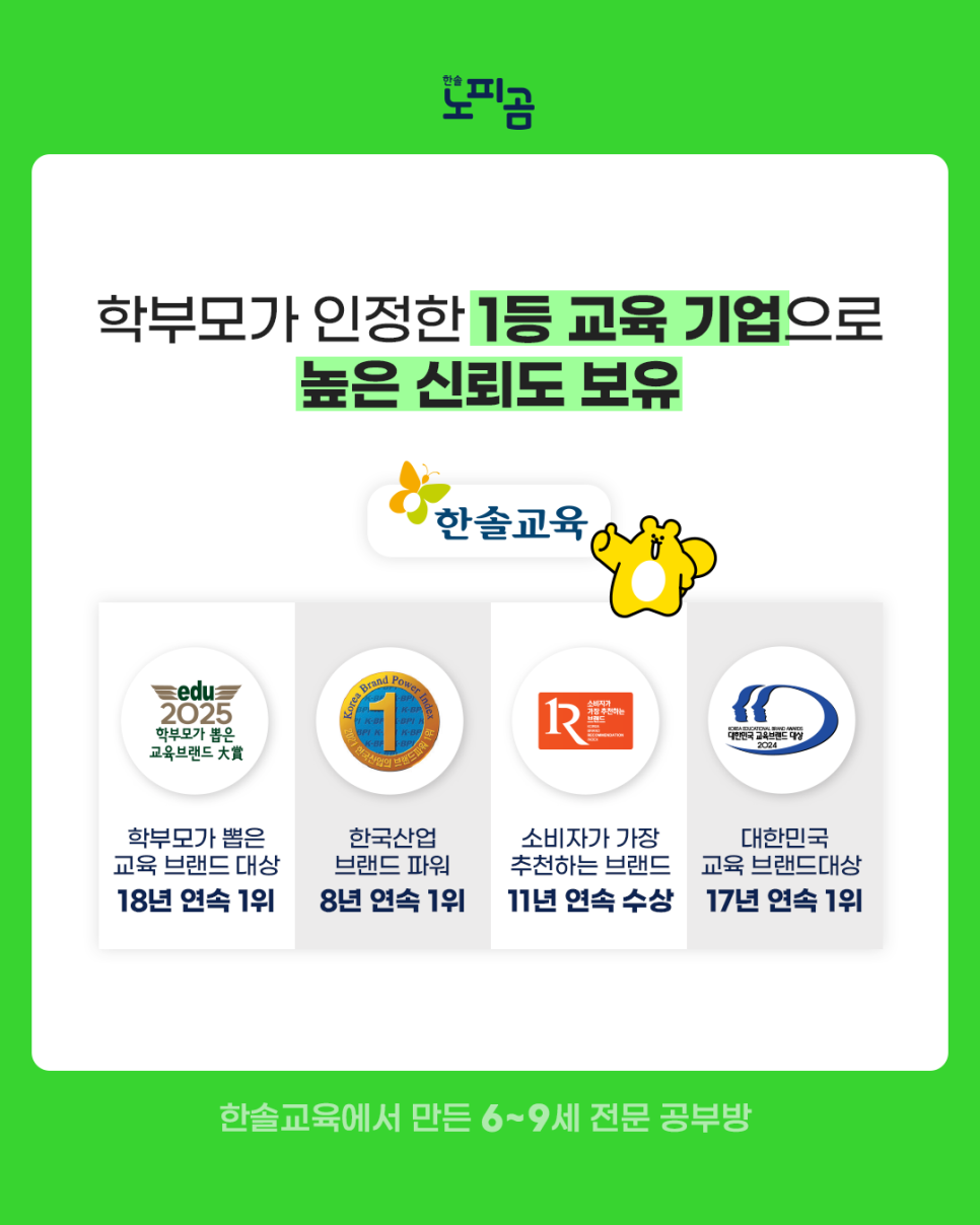청수초등학교 이미지