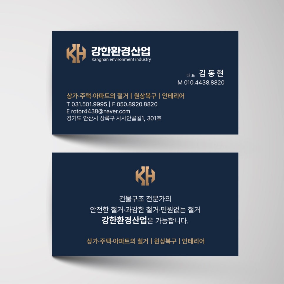 정성환경산업 이미지