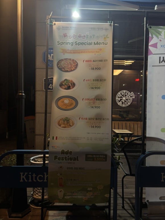 제이케이서치 이미지