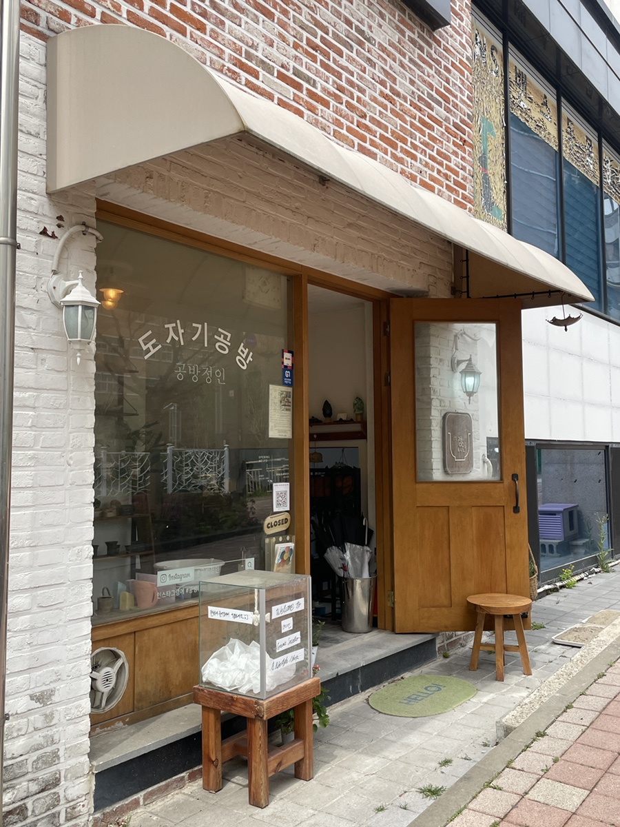 공방정인 이미지