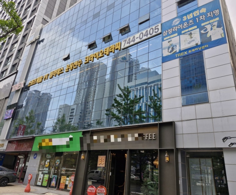 TREX트레이닝센터 이미지