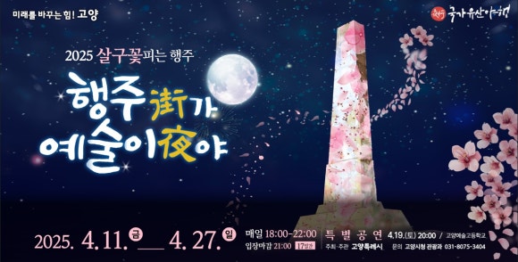 DMZ 평화의 길 4-1코스(지선코스) 이미지